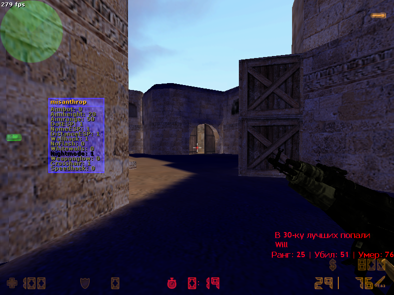 Отличный wh и aim для CS 1.6