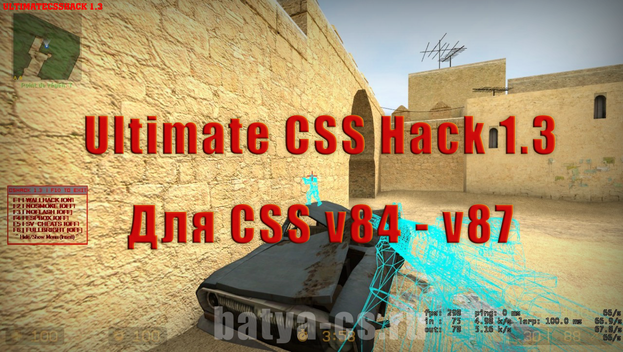 Wallhack WH + ESP Box для CSS v88 v89 (UltimateCSSHack 1.3)